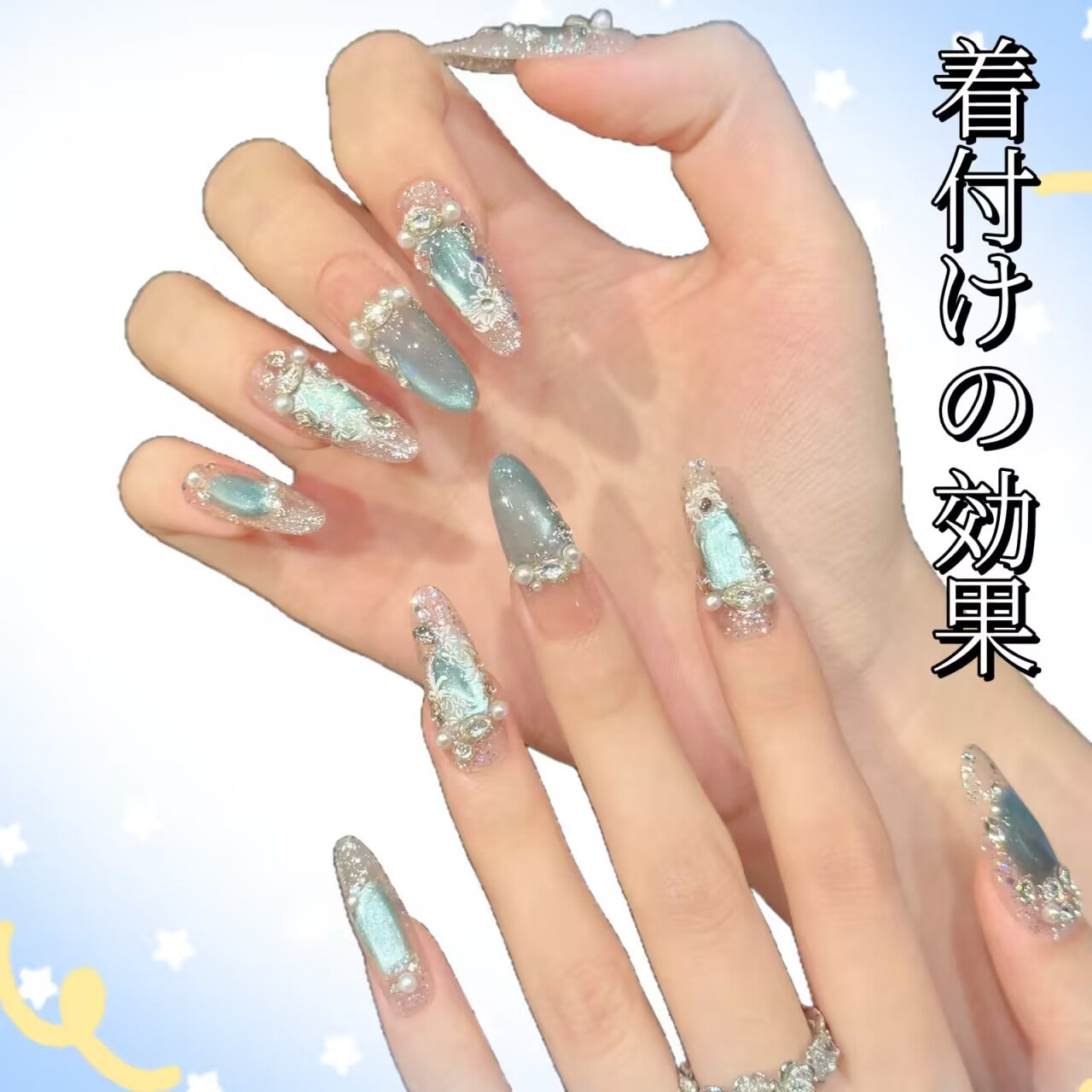 猫の目を透かして氷賽里木湖真珠砕いてくぐる顕白甲を身に着け