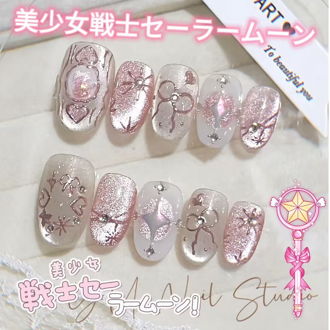 美少女戦士オーロラミア手描き金紋キャッツアイ爆閃着用甲