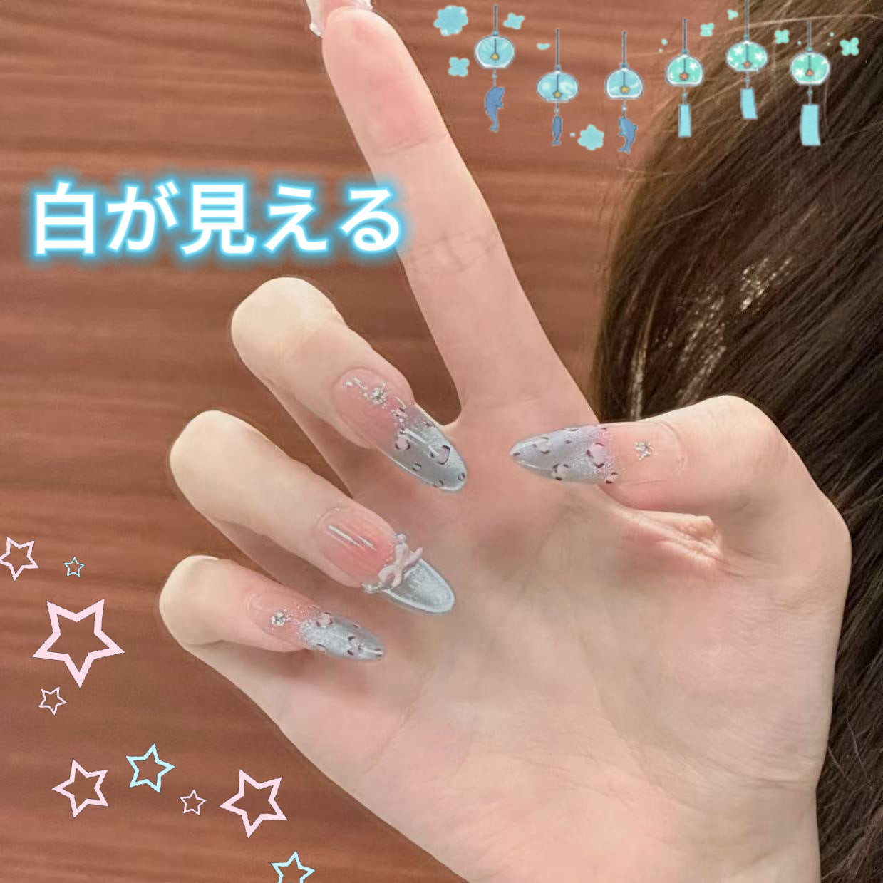 氷透海塩純欲猫目爆閃高級藍色のさわやかな海辺の甲を身に着け