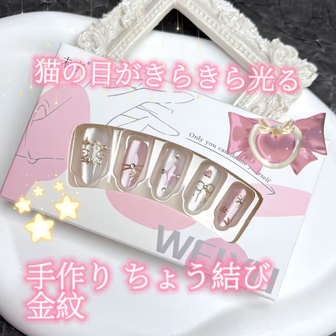 美少女戦士オーロラミア手描き金紋キャッツアイ爆閃着用甲