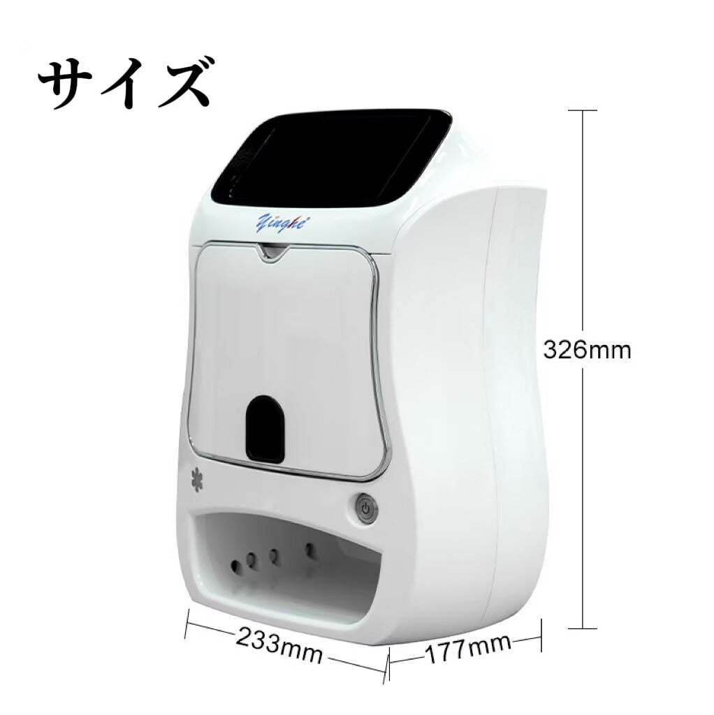 自働ネイル アートのプリンター    噴絵DIY   色絵乾燥一体便利で簡便なネイルアート机械