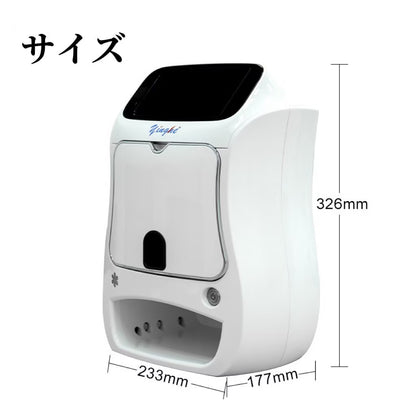 自働ネイル アートのプリンター    噴絵DIY   色絵乾燥一体便利で簡便なネイルアート机械