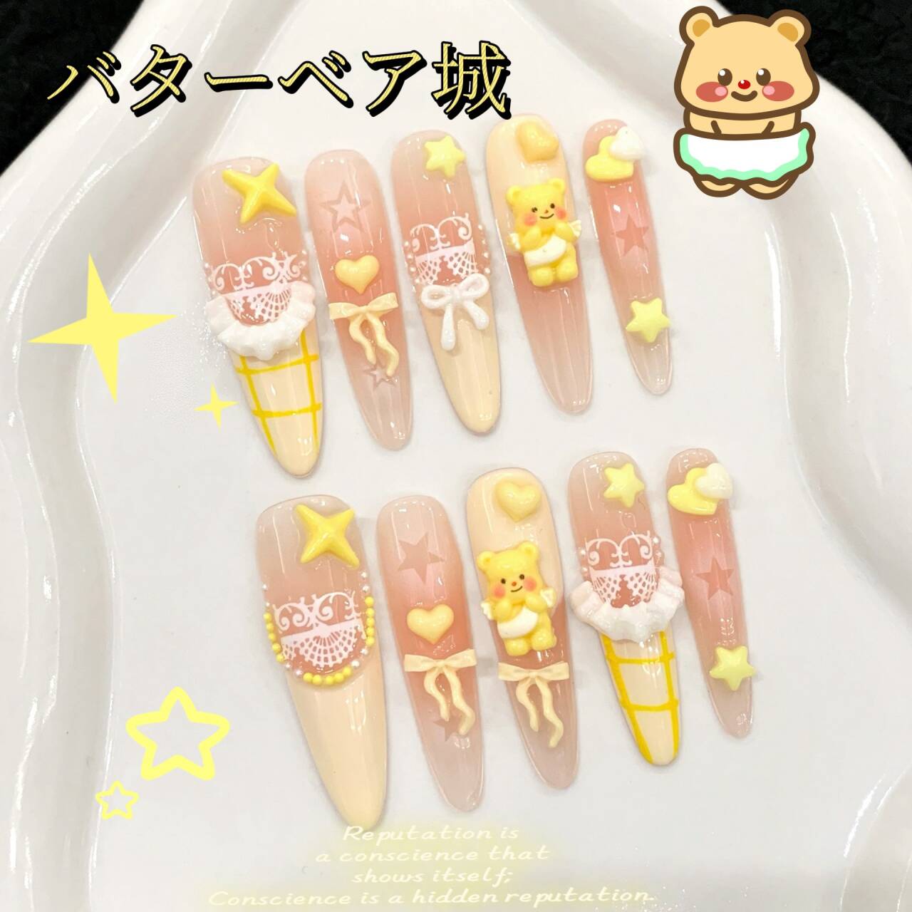 バター小熊の城のかわいいスカートの裾の星のリボン飾り手作りの甲をつけ