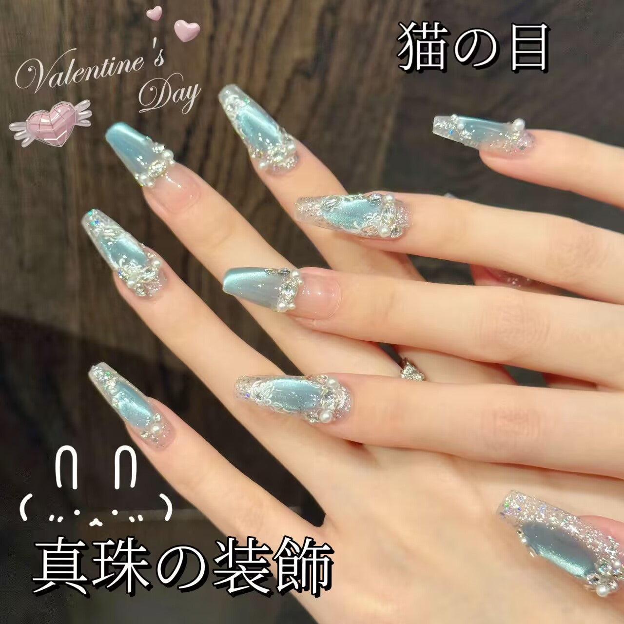 猫の目を透かして氷賽里木湖真珠砕いてくぐる顕白甲を身に着け