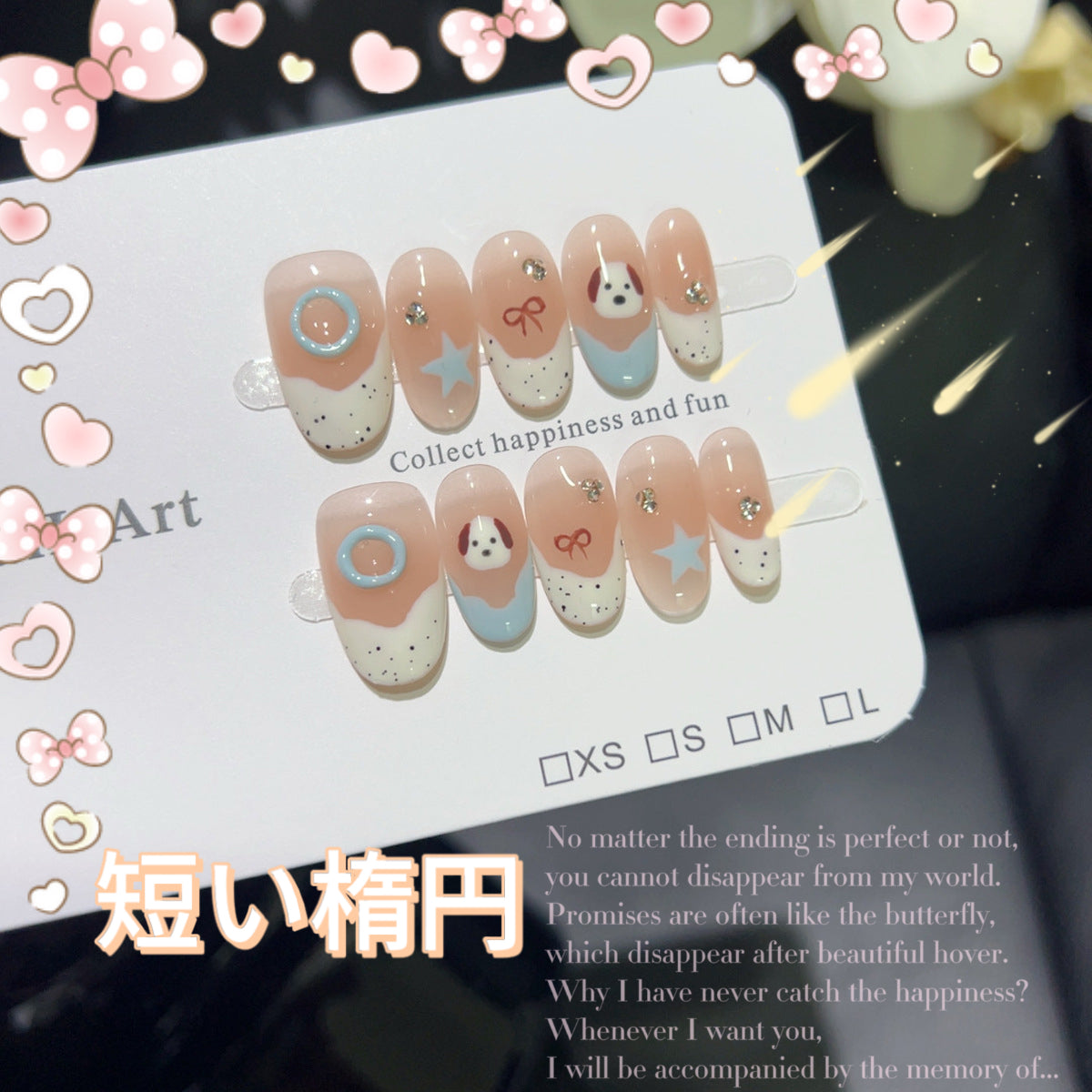 かわいい手描きの犬