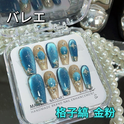 ブルーブチュラティキャッツアイ爆閃マジックミラーパウダー着用甲