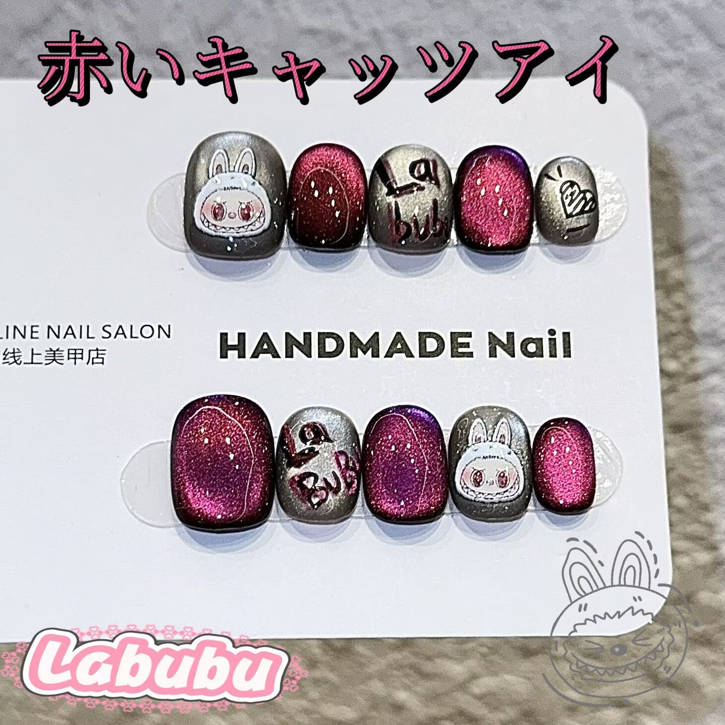[Labubu】純手装ネイル