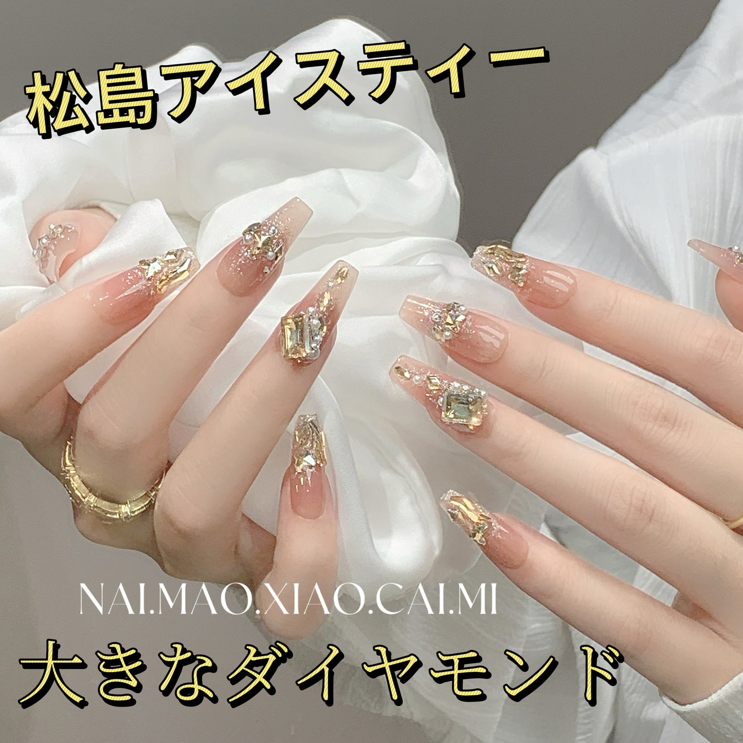 ライトスウィートアイス透爆閃アーマー