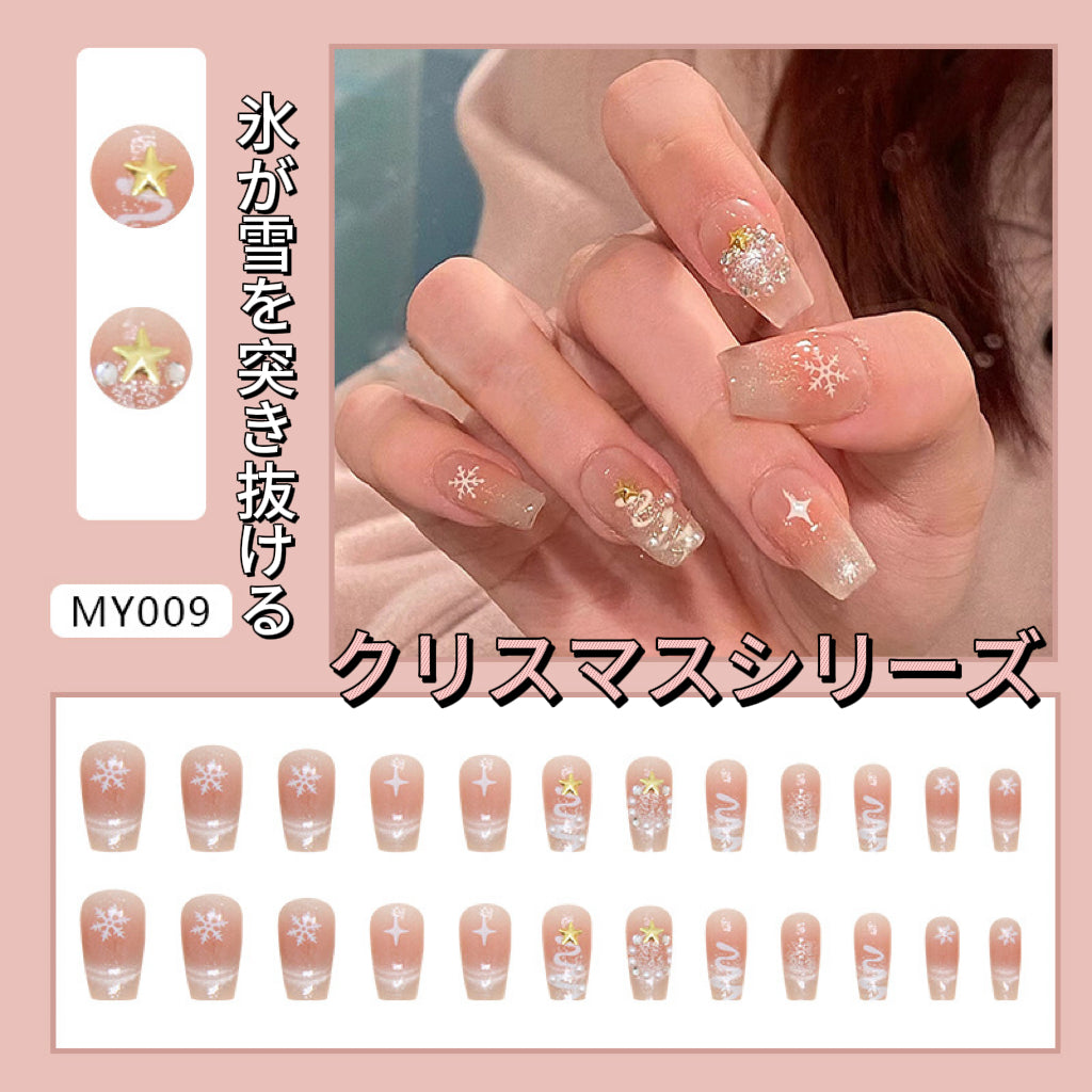 クリスマス・コレクション氷に雪を通し  星飾りの手描き雪  猫の目純粋に欲しますかわいくて甘い甲を身に着け