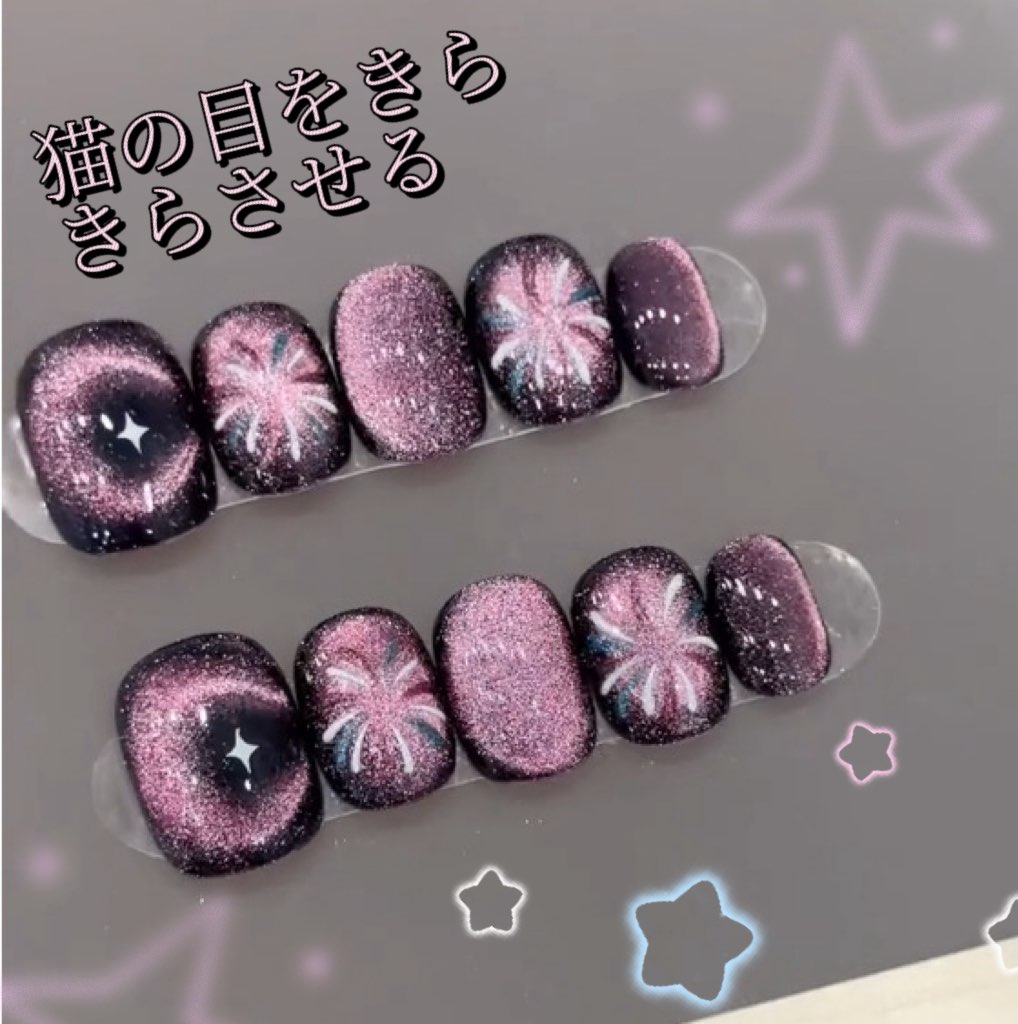 爆款炫麗花火クレセント猫眼紫短款星空精品顕白純手方円の短い甲を着け