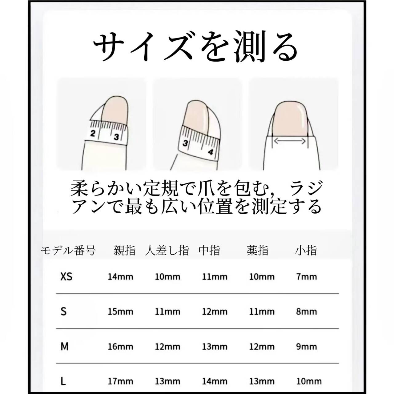 かわいい猫のチークフレンチキャッツアイキティのリボン飾りが台形になってい